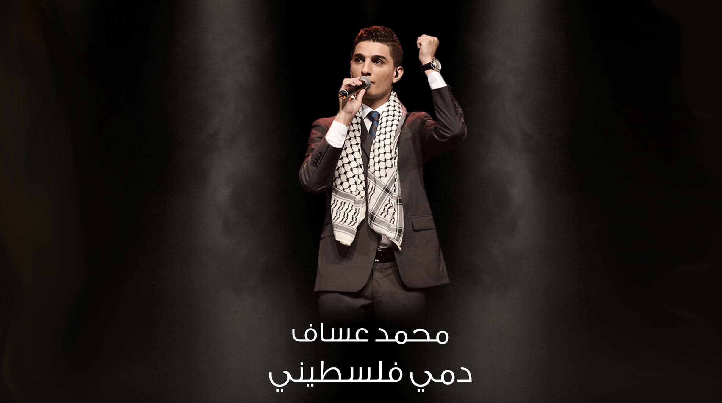 Mohammed Assaf live
